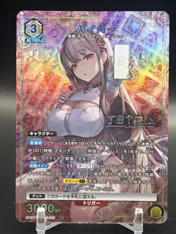 UNION ARENA UA18BT/NIK-1-015 Viper Parallel R NIKKE NM - Image 1