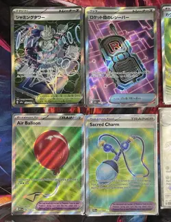 x8 Full Art Bundle (item, Trainer, Pokemon) Pokemon TCG Cards NM - Image 2