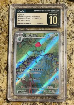 Pokemon Japanese Ivysaur 167/165 2023 Pokemon Card 151 - Art Rare CGC PRISTINE - Image 1