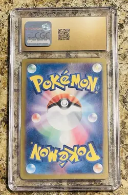 Pokemon Japanese Ivysaur 167/165 2023 Pokemon Card 151 - Art Rare CGC PRISTINE - Image 2