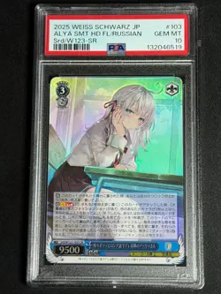 Weiss Schwarz Japanese Sneaker Bunko Vol 2 Alya 4 Card Lot for 5yf6d-20 - Image 3
