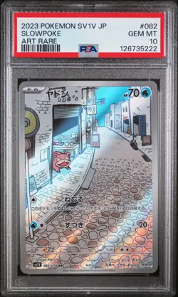 PSA 10 Slowpoke 082/078 AR Scarlet & Violet SV1V Japanese Pokemon Card GEM MINT - Image 1