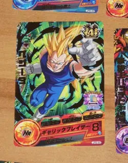 DRAGON BALL Z GT DBZ DBS HEROES CARD PRISM CARTE JPB-44 PROMO P MADE IN JAPAN NM - Image 1