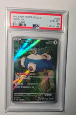 PSA 10 Snorlax AR 181/165 SV2a Pokemon Card 151 Pokemon Card Japanese 2023 #181 - Image 1