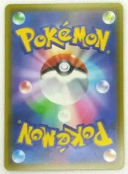 Alakazam V 041/100 RR S4 Amazing Volt Tackle NM / Mint Japanese Pokemon Card - Image 2