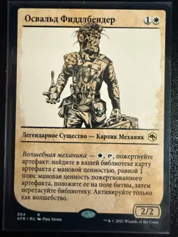 Oswald Fiddlebender Showcase Adventures in the Forgotten Realms Russian - Image 1