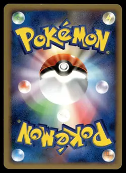 ABRA DPBP#069 COMMON SECRET OF THE LAKES POKEMON JAPANESE - Image 3