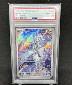 PSA 10 N's Reshiram AR 109/100 sv9 Battle Partners Pokemon Card Japanese 2025 - Image 1