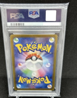 PSA 10 N's Reshiram AR 109/100 sv9 Battle Partners Pokemon Card Japanese 2025 - Image 2