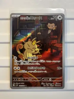 Pokemon Team Rocket's Meowth/Mauzi AR 109/098 sv10 - Near Mint-Japanese - Image 1