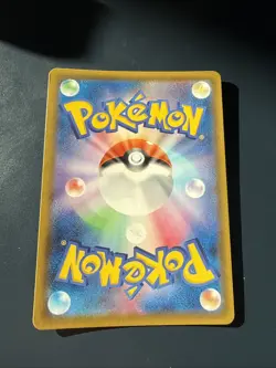 CINDERACE V 168/S-P PROMO SWORD & SHIELD PROMOS POKEMON JAPANESE - Image 2