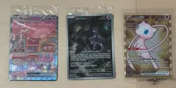 Pokemon 151 Ultra Premium Collection Promo Card Set Only SEALED Mew Mewtwo - Image 1