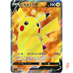 Pikachu V SR 415/414 SI Start Deck 100 - Pokemon Card Japanese - Image 1