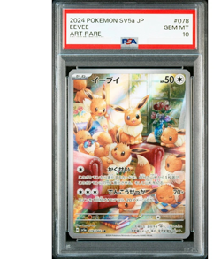 PSA 10 Charizard ex 139/108 UR Ruler Of The Black Flame Pokemon Card Japanese - Image 1