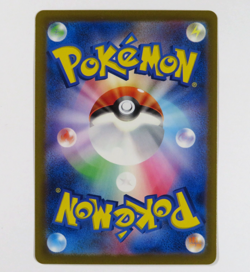 Pokemon Card Gastly AR 080/071 SV5K Wild Force Japanese - Image 4