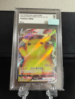 Pokemon card Sword & Shield Voltage Promo 074/S P Pikachu VMAX Korean ver BRG9 - Image 1