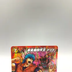 Toriko TCG Trading Card Miracle Battle Carddass Anime Japanese gg194 - Image 2