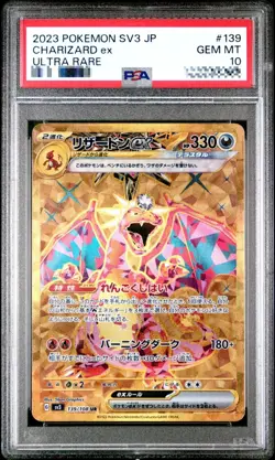 PSA 10 Charizard ex 139/108 UR Ruler Of The Black Flame Pokemon Card Japanese - Image 1