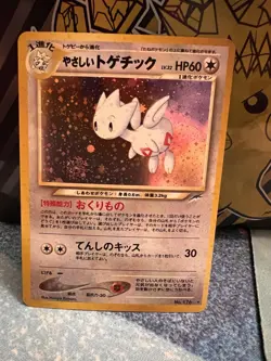 Light Togetic Holo Swirl Neo Destiny Japanese Old Back Pokemon Card No.176 - Image 1