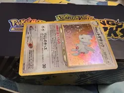 Light Togetic Holo Swirl Neo Destiny Japanese Old Back Pokemon Card No.176 - Image 20