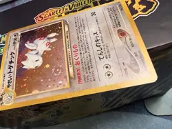 Light Togetic Holo Swirl Neo Destiny Japanese Old Back Pokemon Card No.176 - Image 21