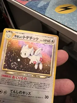 Light Togetic Holo Swirl Neo Destiny Japanese Old Back Pokemon Card No.176 - Image 3