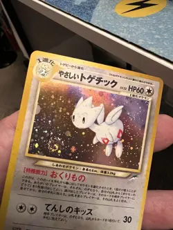 Light Togetic Holo Swirl Neo Destiny Japanese Old Back Pokemon Card No.176 - Image 4