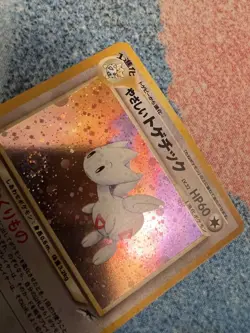 Light Togetic Holo Swirl Neo Destiny Japanese Old Back Pokemon Card No.176 - Image 5