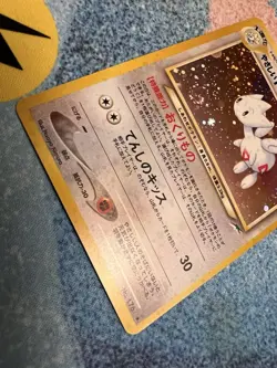 Light Togetic Holo Swirl Neo Destiny Japanese Old Back Pokemon Card No.176 - Image 6