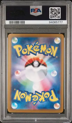 2023 Pokemon 151 Blastoise Ex #202 SV2a JP GEM MT PSA 10 Special Art Rare - Image 2