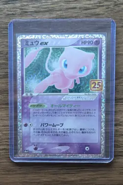 Mew ex 014/025 s8a-P 25th Anniversary Japanese Pokemon TCG Card NM - Image 1