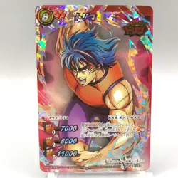 Toriko TCG Trading Card Miracle Battle Carddass Anime Japanese gg193 - Image 1
