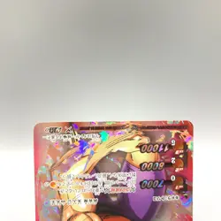 Toriko TCG Trading Card Miracle Battle Carddass Anime Japanese gg193 - Image 3