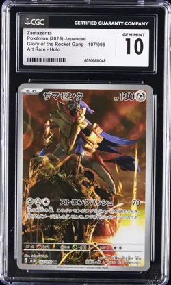 2025 POKEMON JPN #107/098 ZAMAZENTA CGC 10 GEM MINT - Image 1