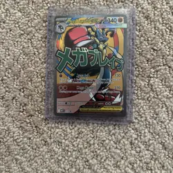 Mega Lucario EX MEP 033 Black Star Promo Mega Ascended Heroes Pokemon TCG NM/M - Image 1