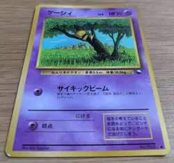 Abra Pokemon Card Japanese No.063 Vending Series Glossy From Japan - Image 3