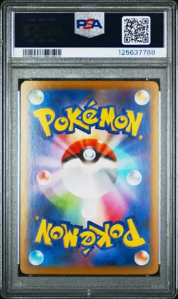 2024 POKEMON JAPANESE SV8A-TERASTAL FEST EX SPECIAL ART RARE EEVEE EX PSA 10 - Image 2