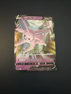 Espeon V 035/069 | Eevee Heroes | Pokemon TCG | NM - Image 1