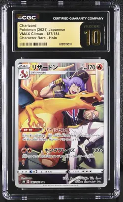 CGC Pristine 10 Japanese Pokemon Charizard CHR 187/184 S8b: VMax Climax Holo - Image 1