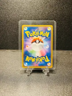 Slowpoke & Psyduck GX 011/094 RR - Japanese TAG TEAM Pokemon Card SM11 Arita Art - Image 2