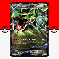 Pokemon Rayquaza EX 034/036 CP5 Mythical Legendary Dream Shine Japanese #5 NM - Image 1