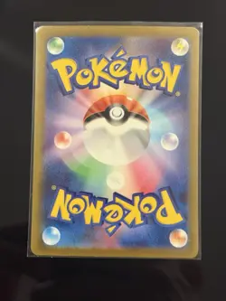 Venusaur ex 184/165 (SR) Sv2a: Pokemon Card 151 Holo (Japanese) Scarlet & Violet - Image 2