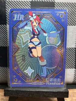 Pokemon TCG: Skyla KDJL-HR-009, (Chinese) EIF Baby Collection _ HOLO - Image 1