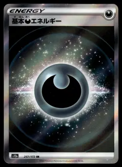 Darkness Energy SR 257/172 S12a VSTAR Universe Japanese Pokemon - Image 1