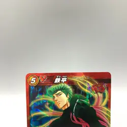 Teppei Toriko TCG Trading Card Miracle Battle Carddass Anime Japanese gg192 - Image 2