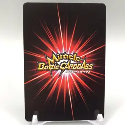 Teppei Toriko TCG Trading Card Miracle Battle Carddass Anime Japanese gg192 - Image 4