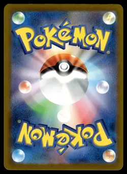 Pawmi AR 340/190 SV4a Shiny Treasure ex Japanese Pokemon - Image 2