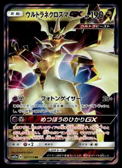 Ultra Necrozma GX RR 101/173 SM12a Tag Team GX Japanese Pokemon - Image 1
