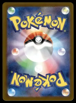 Cramorant AR 072/066 SV5a Crimson Haze Japanese Pokemon - Image 2