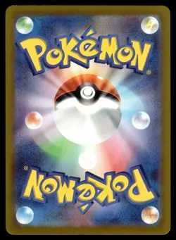 Cyclizar AR 074/062 SV3a Raging Surf Japanese Pokemon - Image 2